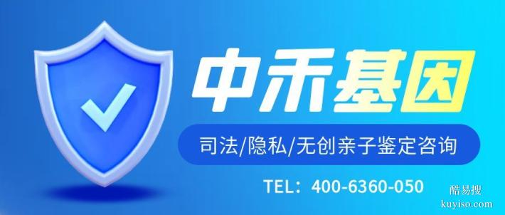 沙溪鎮(zhèn)在哪做親子鑒定多少錢(qián)（附2025年全新價(jià)格）