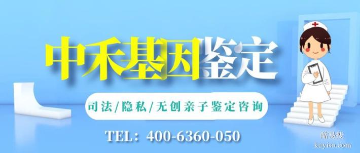 廣州市親子鑒定的中心地址名單（附2026年中心地址盤點(diǎn)）