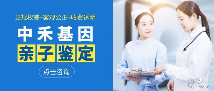 鹿泉靠譜親子鑒定名單（2025年更新版）