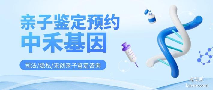 通江縣最全親子鑒定收費(fèi)價目表一覽（2025年更新）