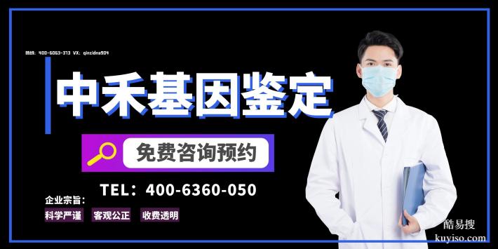 南明區(qū)無創(chuàng)親子鑒定做一次多少錢（附2025費(fèi)用公開）