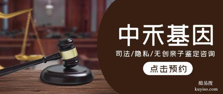南康區(qū)親子鑒定報(bào)價(jià)明細(xì)一覽（附2025年最新鑒定中心費(fèi)用）