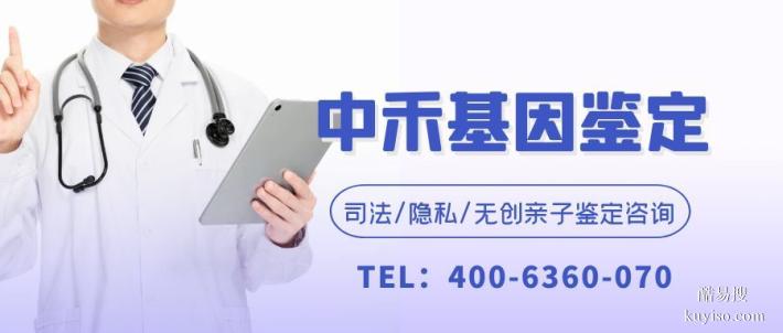 云巖區(qū)做無(wú)創(chuàng)親子鑒定費(fèi)用說(shuō)明（附2025親子鑒定費(fèi)用明細(xì)）