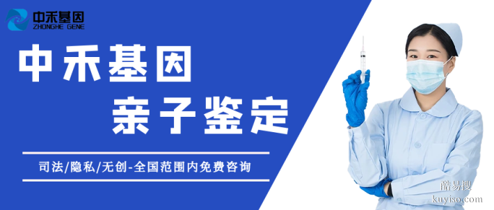 秀峰區(qū)個(gè)人親子鑒定機(jī)構(gòu)名錄全覽（附2025年整理名單）