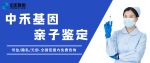 于都縣6家個人親子鑒定機構地址查詢（附2025年鑒定地址）