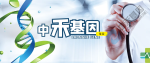 韓城市6家合法個人親子鑒定機構名單（附2025年匯總更新）