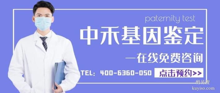 寧都本地正規(guī)隱私親子鑒定的中心大全（2025年更新版）