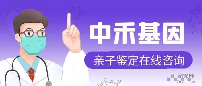 豐臺(tái)區(qū)地區(qū)權(quán)威無創(chuàng)親子鑒定費(fèi)用標(biāo)準(zhǔn)盤點(diǎn)（附2025費(fèi)用公開）