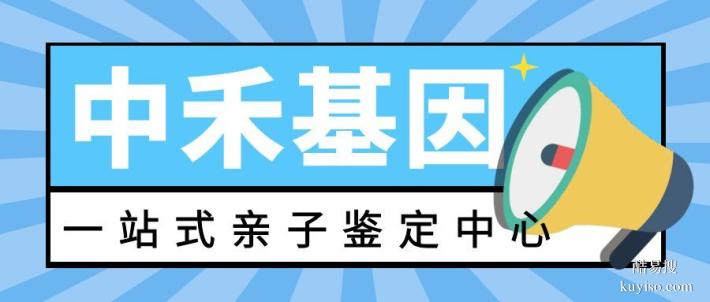 安平隱私親子鑒定中心地址名單整理（附2025新地址指南）