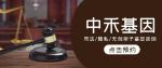 長安區(qū)上戶口親子鑒定中心名單（附2025年鑒定最新地址）