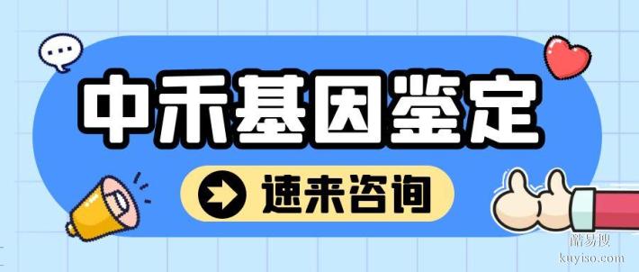 江油親子鑒定價格標準匯總一覽（附2025年全新報價）