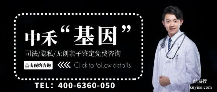 綏芬河開展親子鑒定價(jià)目表（附2025年鑒定匯總）