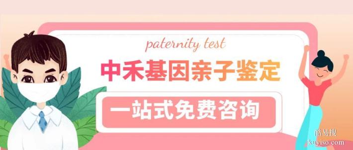 靖安司法親子鑒定中心地址名單表（2025年鑒定整理）