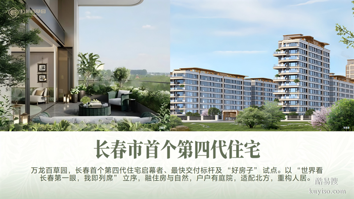 山東奧卓新材—萬(wàn)龍戰(zhàn)略合作簽約儀式圓滿舉行！