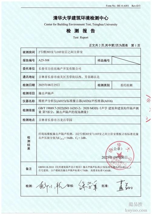 山東奧卓新材—萬龍戰(zhàn)略合作簽約儀式圓滿舉行！