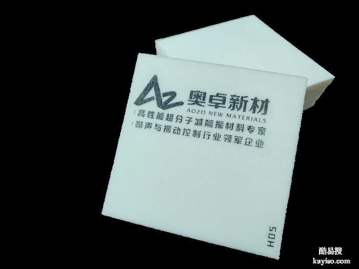 5mm樓板隔音墊：減振隔聲效果好，有效避免樓層間振動(dòng)和噪聲干擾