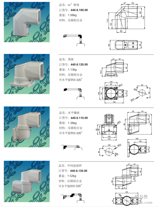 貴州制作4460系列輕型機(jī)床懸臂組件