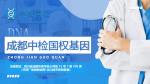 新都區(qū)本地人珍藏！13家親子鑒定需要多少錢（附最新收費）