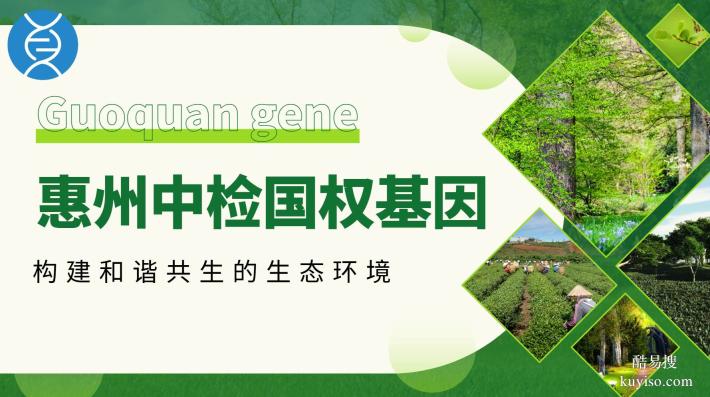 仲愷司法親子鑒定中心排名一覽(附2025年新地址合集)
