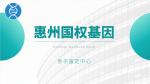 龍門:孕期親子鑒定12家正規(guī)機構(gòu)一覽(附26年鑒定指南)