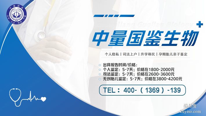 許昌知名私下親子鑒定中心合集（附2025年中心地址）