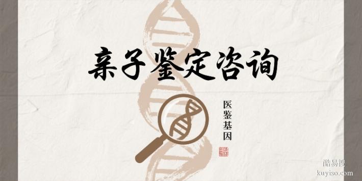 蘭州親子鑒定正規(guī)司法機構(gòu)名單一覽（附2025年鑒定地址查詢）