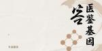 蘭州親子鑒定正規(guī)司法機(jī)構(gòu)名單一覽（附2025年鑒定地址查詢）