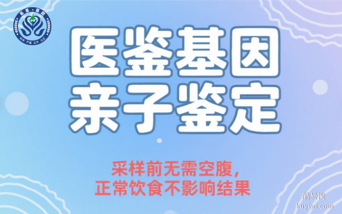 平?jīng)鰧I(yè)親子中心地址一覽（附2025年鑒定辦理攻略）