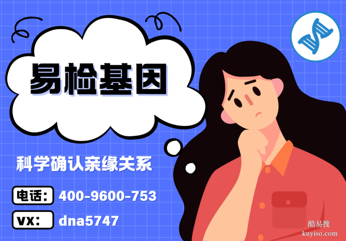 張掖當?shù)睾戏ㄓH子鑒定機構(gòu)大全一覽（附2025年鑒定流程解析）