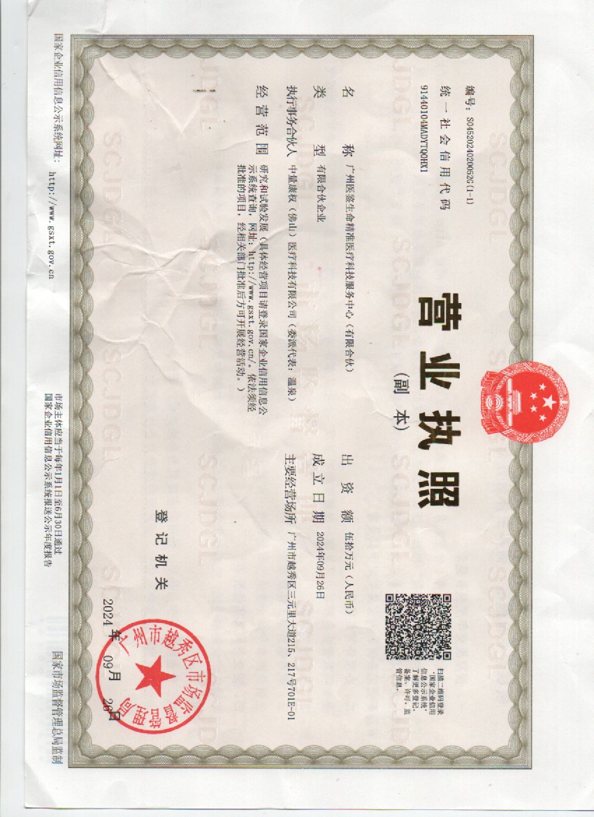 張掖市合法親子鑒定機(jī)構(gòu)（附 2025年鑒定地址查詢）