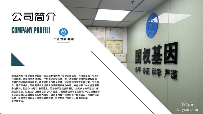 安順親子鑒定在哪里做（7家正規(guī)親子鑒定中心地址一覽）