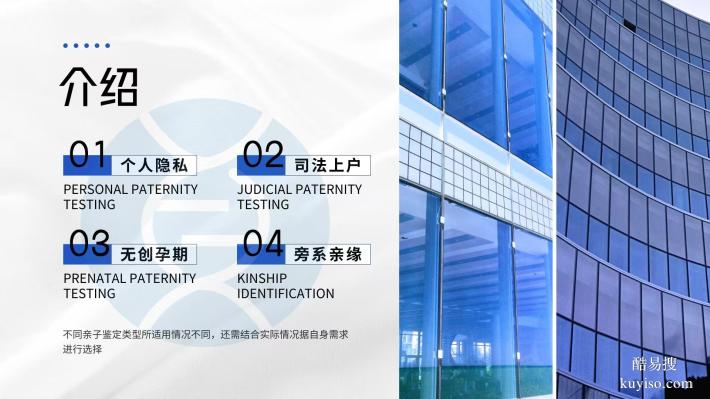 黔南權(quán)威隱私親子鑒定中心查詢地址匯總-7家(附2025年最新匯總)