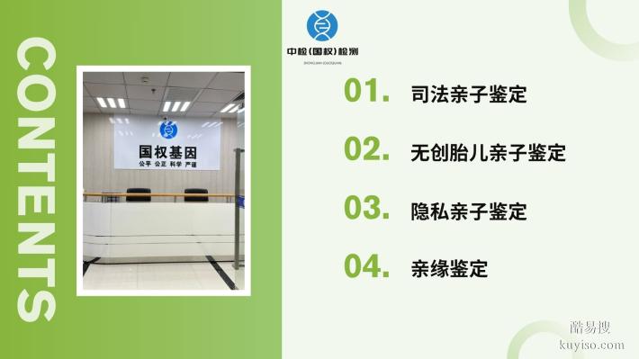 安順親子鑒定在哪里做（7家正規(guī)親子鑒定中心地址一覽）