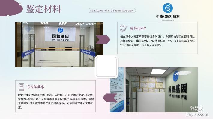 畢節(jié)親子鑒定要多少錢的費用（2025年更新）