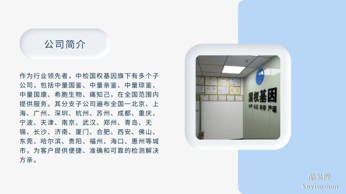 安順親子鑒定一般在哪里做（7家正規(guī)親子鑒定中心地址一覽）