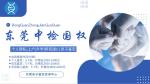 石龍正規(guī)權(quán)威親子鑒定中心名單一覽表（附2025年鑒定匯總查詢）
