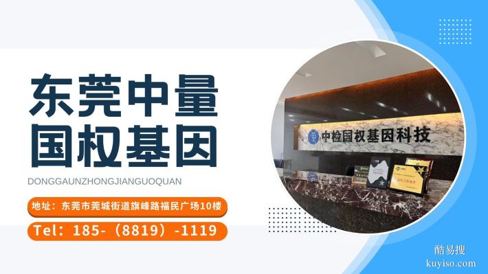 準(zhǔn)確！高埗合法親子鑒定正規(guī)機(jī)構(gòu)一覽(附鑒定地址)