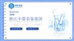 蕭山區(qū)司法親子鑒定中心準(zhǔn)備材料一覽（2025年鑒定合集）