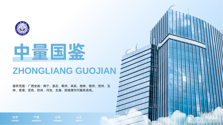 南寧市12家靠譜親子鑒定機(jī)構(gòu)超全一覽（附2025鑒定名單匯總）