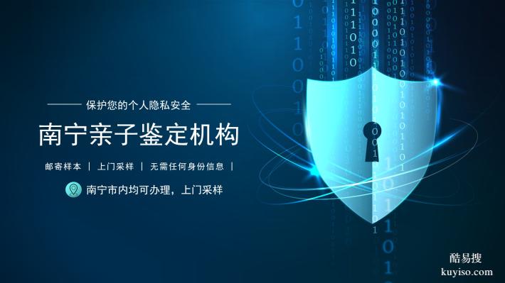 江南區(qū)本地正規(guī)親子鑒定中心匯總(附2025年度親子鑒定地址一覽)