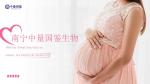 有效！橫州市辦理親子鑒定費(fèi)用標(biāo)準(zhǔn)一覽（附2025年地址匯總）