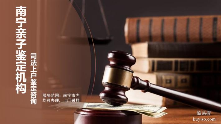 實時：百色可以做嬰兒親子鑒定的機構名單一覽（附2025年）