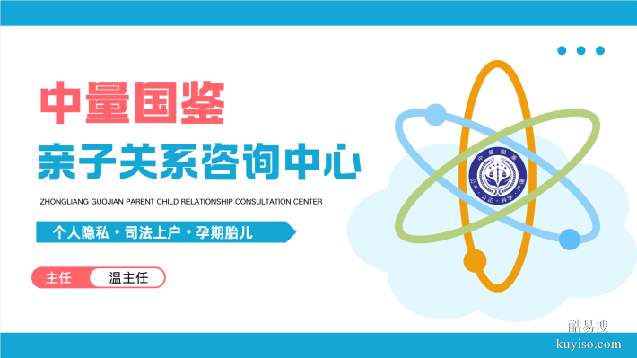 正規(guī)！隆安縣5家親子鑒定中心列表(附2025年鑒定地址一覽)