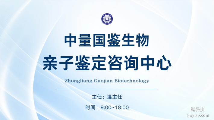 橫州市權(quán)威6家親子鑒定機(jī)構(gòu)一覽(附2025年鑒定匯總)