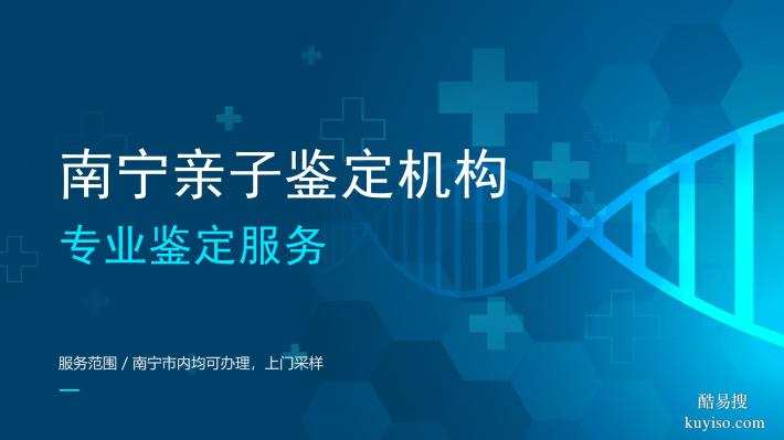 西鄉(xiāng)塘區(qū)合法5家親子鑒定中心地址一覽（附2025年鑒定匯總）