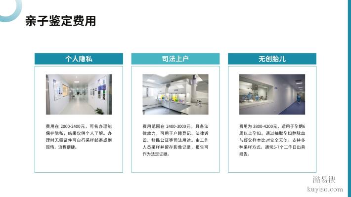 精心匯總！泉州9家全新正規(guī)親子鑒定中心一覽（鑒定指南）