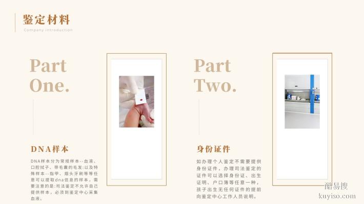 廈門11家靠譜親子鑒定機(jī)構(gòu)完整名單（附2025年地址匯總）