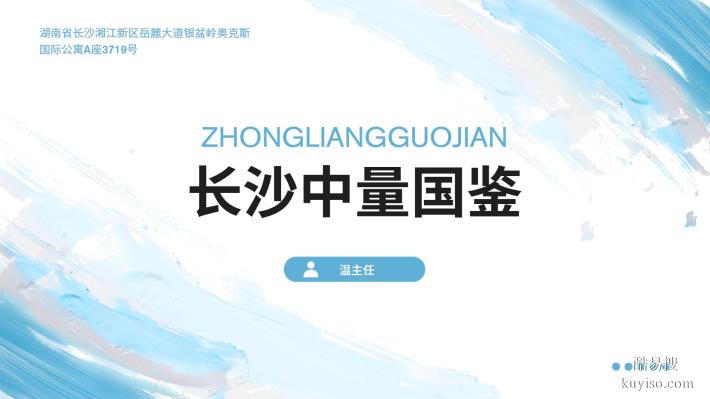 長(zhǎng)沙司法親子鑒定中心列表(附2025年鑒定中心地址一覽)