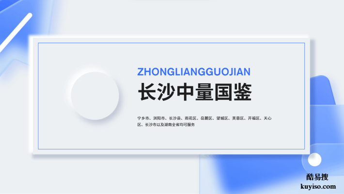 瀏陽(yáng)專業(yè)親子鑒定收費(fèi)標(biāo)準(zhǔn)一覽表（附2025價(jià)格匯總）