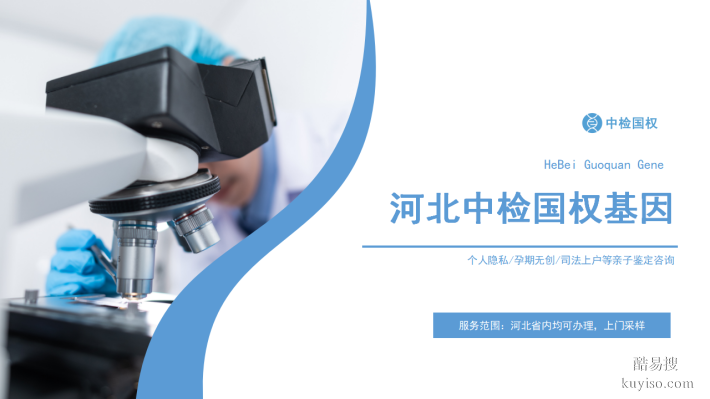 唐山地區(qū)做司法親子鑒定需要多少錢（2025年鑒定辦理價(jià)格）